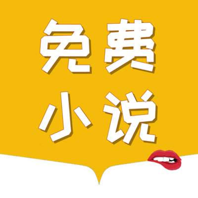 菲律宾 订餐 app_V5.98.66